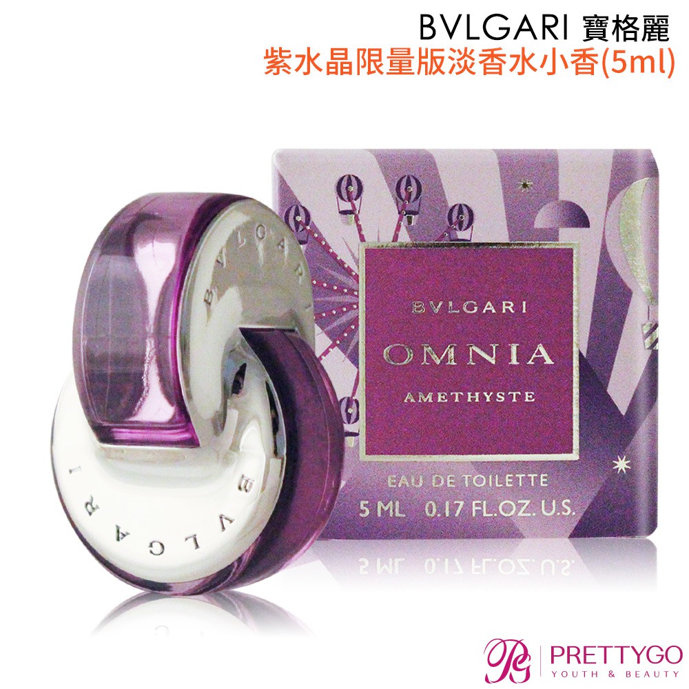 纈草⊙瓶身設計⊙Omnia Améthyste瓶身的弧形線條，巧妙映射出虹彩色澤，散發靛藍、淺紫到深紫色的光芒。光滑透明的瓶身，圓弧型相交的輪廓，將Omnia Améthyste獨特的性感元素發揮到極