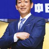 野球実況