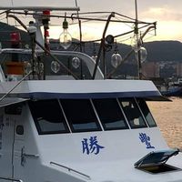 勝豐觀光海釣船