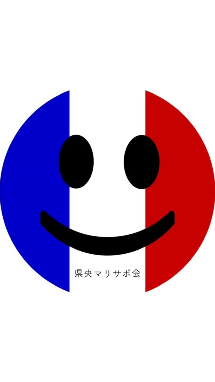 県央マリサポ会のオープンチャット