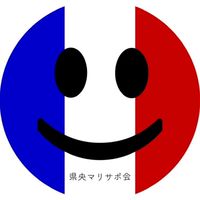県央マリサポ会