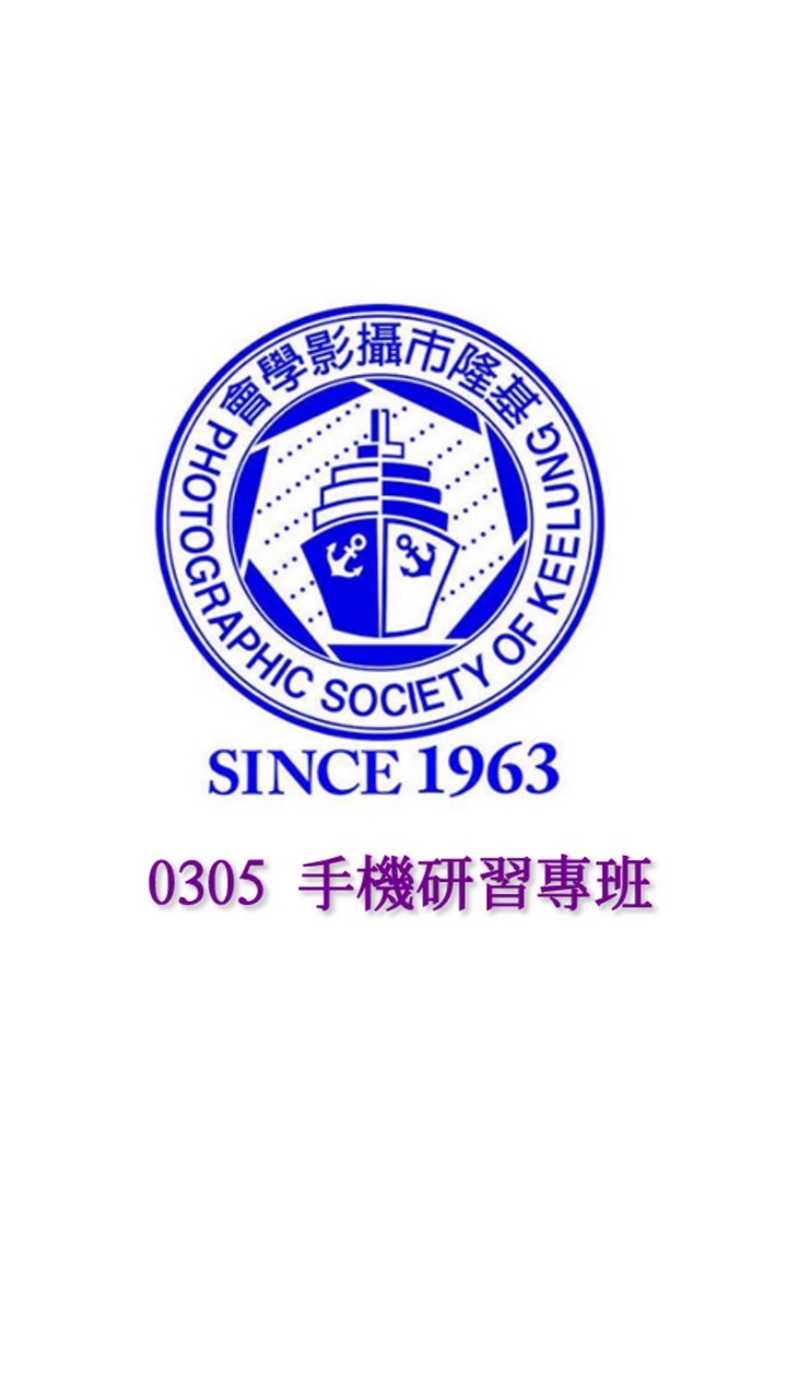 歡樂攝影