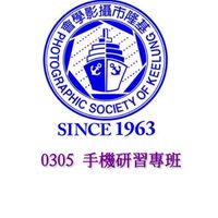 歡樂攝影