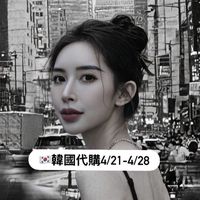 心的不定時代購群💗