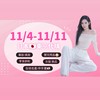 11/4-11/11日本東京🇯🇵 迪士尼 代購