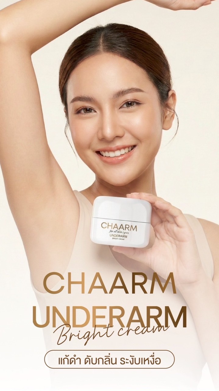 CHAARM Affiliate