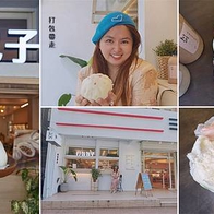 【桃園車站 美食】打包包子1號店DA BAO 桃園公民會館1樓 最療癒人心的文青包子店｜皮Q有勁道餡料足 裝入整顆紅燒獅子頭的包子你有吃過嗎?