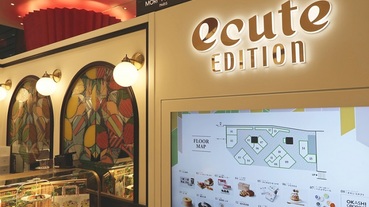 SHIBUYA SCRAMBLE SQUARE新開幕 「ecute EDITION澀谷」讓你伴手禮一次買好買滿