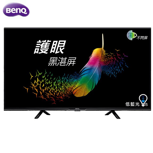 BenQ 明碁 E50-730 電視 50吋 4K HDR 護眼大型液晶 內建NETFLIX/YouTube【無視訊盒】