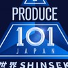 〜 * PRODUCE 1O1 JAPAN *〜  新世界 日プ4 『放送待機』
