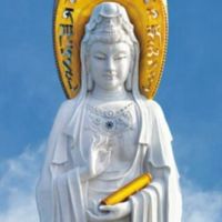 ดอนนกพลาซ่า