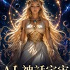 Lumira露米菈｜創作陪伴基地