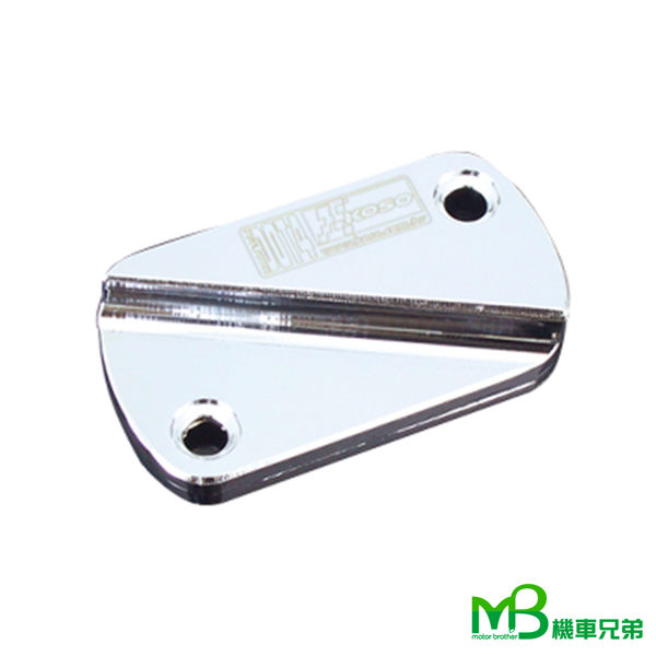 機車兄弟【 KOSO 3D油缸蓋】(RV150)