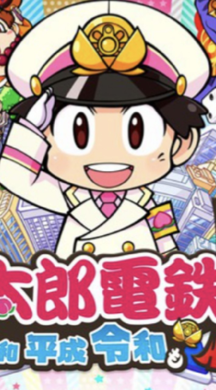 OpenChat 桃鉄で遊ぼう！誰でも歓迎