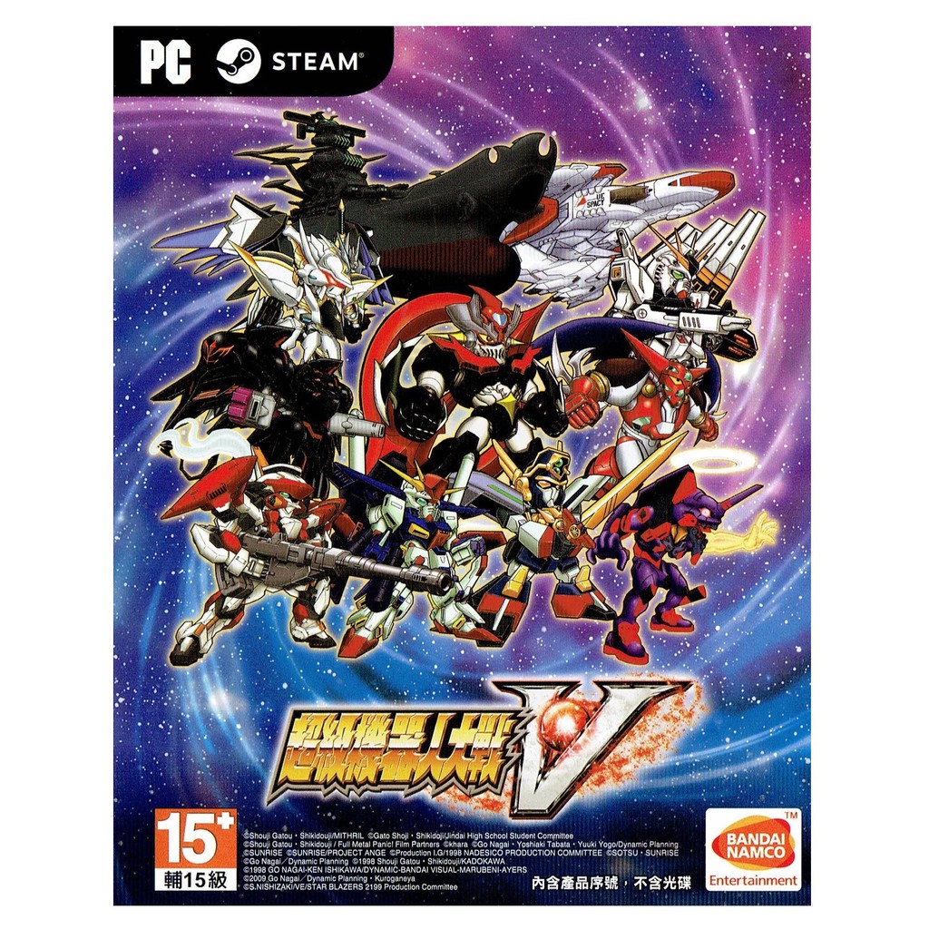 PC【超級機器人大戰 V】中文版上市發售日期：２０１９年１０月０３日發售圖片僅供參考 商品以實際出貨為準內容依官方公告為主簡介 《超級機器人大戰》系列集結眾多動畫作品中登場的機器人，是一款超越作品藩籬