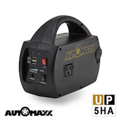 AutoMaxx UP-5HA DC/AC專業級手提式行動電源