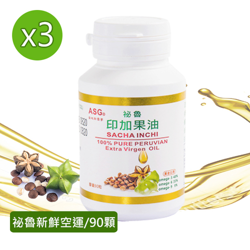 ■ 祕魯無農藥野放種植，新鮮空運來台■ 特選純天然種子，使用高萃取第一道低溫冷壓初榨的印加果油■ 好油脂來源，生酮飲食的最佳夥伴■ 多元不飽和脂肪酸OMEGA 3/6/9含量高達96%以上■ 黃金比例