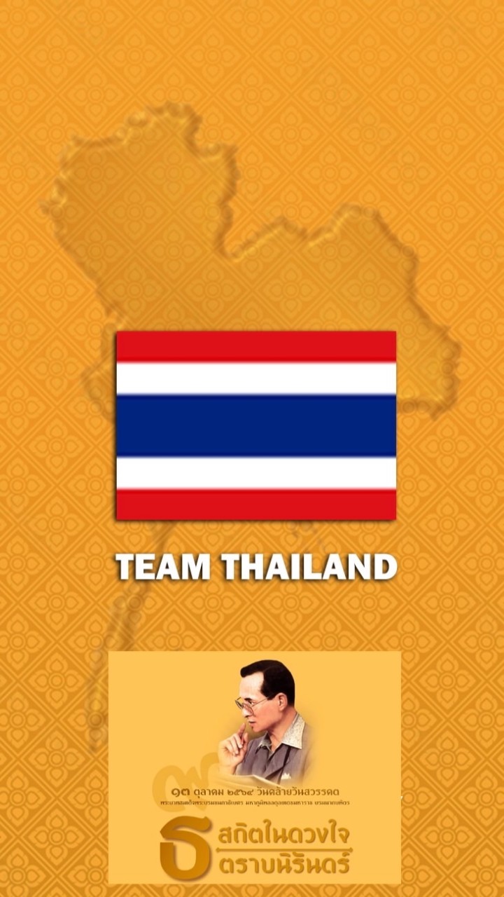 TEAM THAILANDのオープンチャット