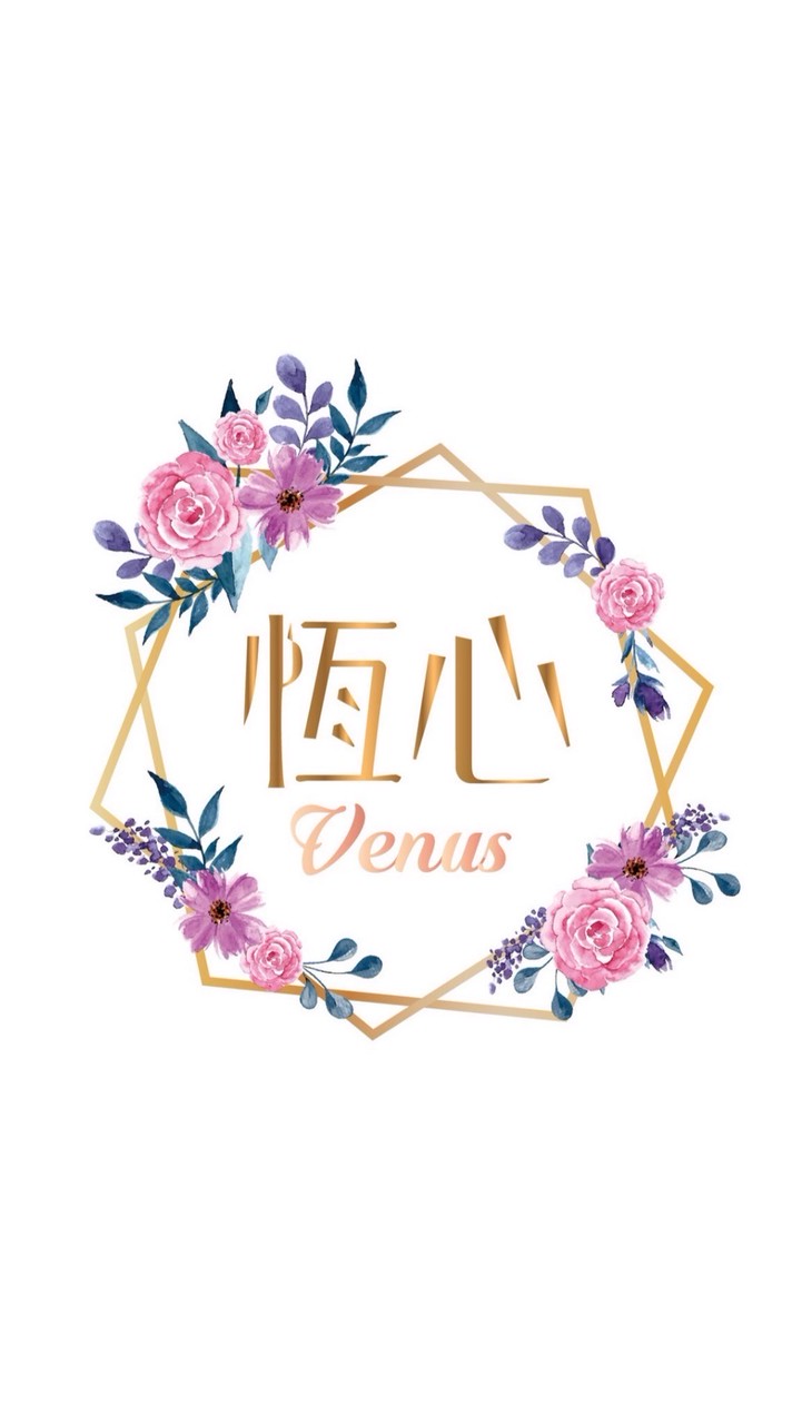 恆心儲備幹部/介紹人