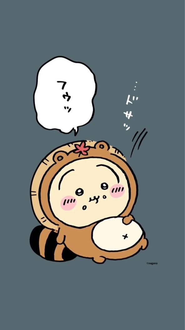 珍選台股