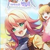 《YT神威聊天遊戲群》 #Ro樂園 寶可夢PTCG Ro3 楓之谷Artale 天堂