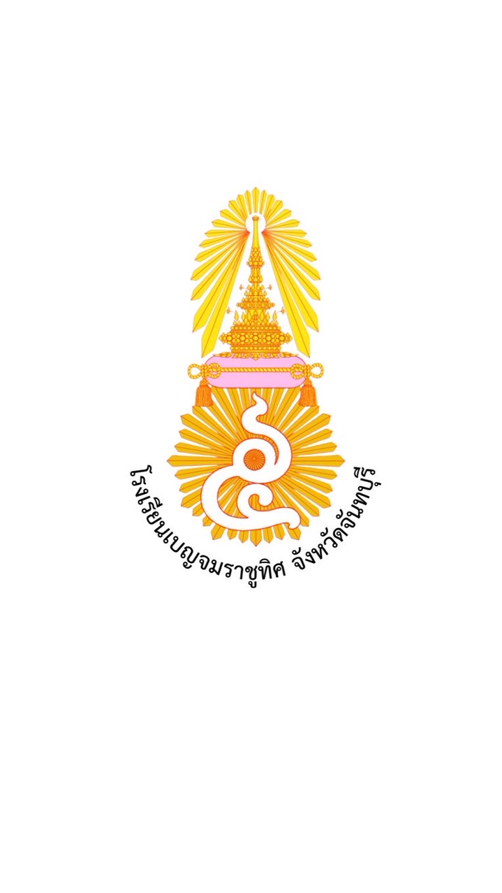 ร้านรับปักเสื้อนักเรียน บ.จ. ม.1 ห้องธรรมดา
