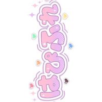 はぴふれのマネージャー様募集中です🙇‍♀良ければ入って下さい🙇‍♀