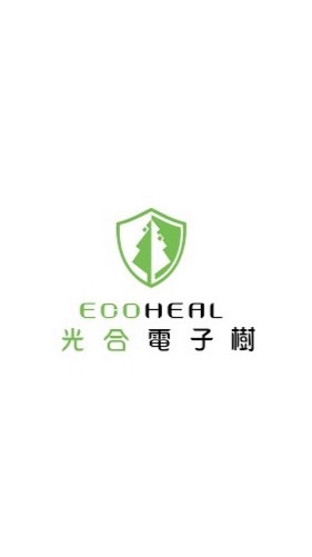 EcoHeal光合電子樹