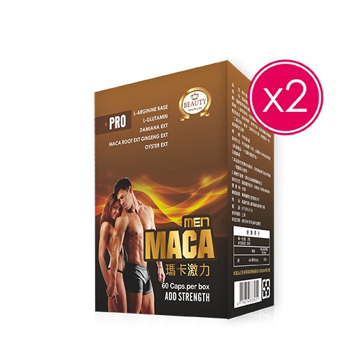 ✨品名:瑪卡激力MEN膠囊 食品●珍貴國寶瑪卡萃取物●知名探索頻道報導●關鍵時刻●精裝加強版成份：高純度L-精胺酸、L-麩醯胺酸、透納葉萃取物(專利)、祕魯瑪卡萃取物、蠔精萃取物、人蔘萃取物、葡萄糖酸