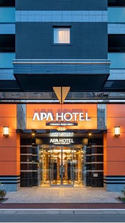 22卒アパホテル内定者