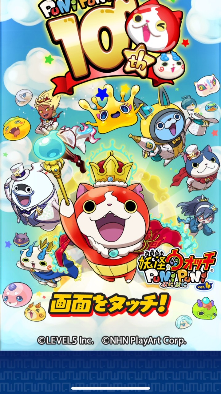 ぷにぷにお助け・雑談などなど！！