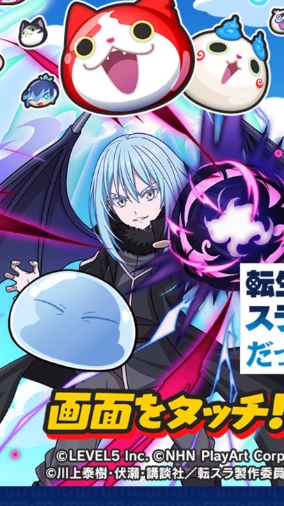 ぷにぷにお助け・雑談などなど！！