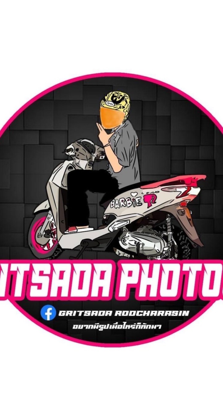 ตาน้อยอยากถ่าย