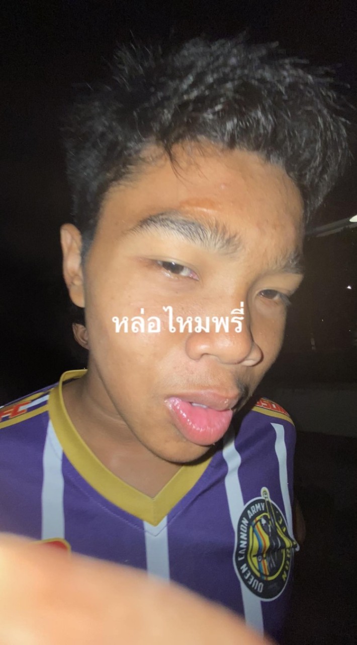 รูปเพื่อน
