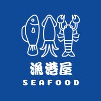 漁港屋海鮮🦞🐟