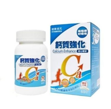 【健喬信元】日本鈣+D3鈣質強化咀嚼錠-60錠(1盒)【Miss.Sugar】【C900019】