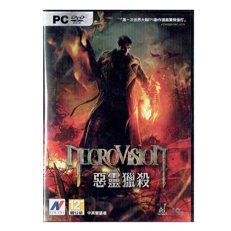 簡介:戰場 = 惡靈煉獄時間是1917年，各國深陷在第一次世界大戰紛擾中。美國大兵賽門‧巴克前往歐洲並加入聯軍。很快地，賽門發現自己被困在激烈衝突中，並發現了超乎想像的事實...系統需求：作業系統：M