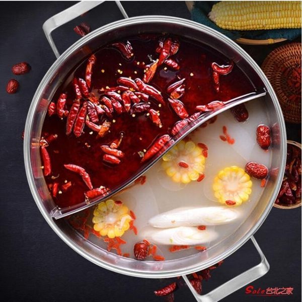 鴛鴦鍋 304不銹鋼鴛鴦鍋涮火鍋鍋電磁爐專用加厚家用小盆4-6人 5-8人T