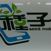 嘉義種子通訊