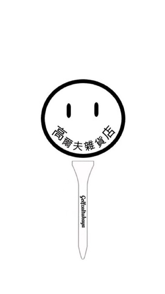 高爾夫雜貨店⛳️☀️