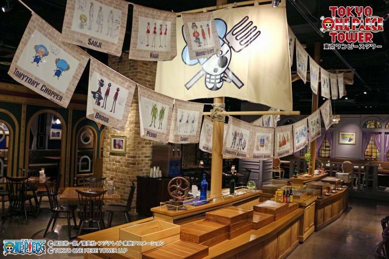 東京ワンピースタワー が閉園へ 最後の14日間は入園無料に