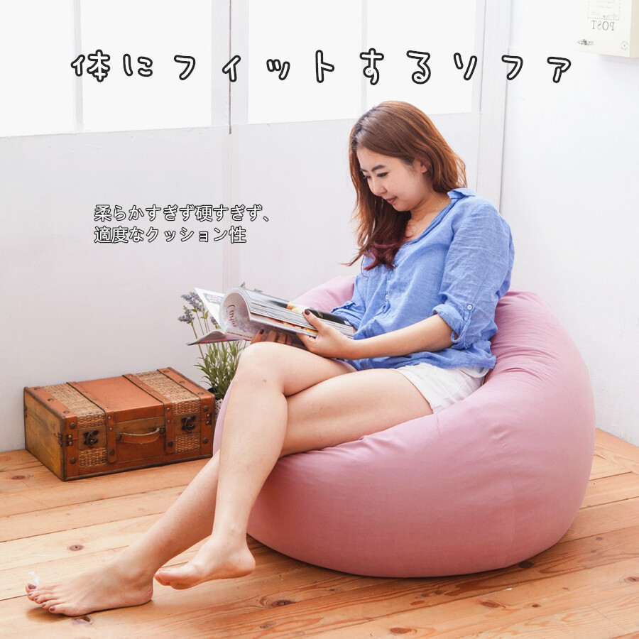 外布套可拆洗 滾動式保麗龍粒可塑性高 可隨心變換各式坐法喔 商品規格 商品產地：MIT 台灣製造 商品內容：懶骨頭＊1 商品尺寸：外觀尺寸→55 x 85 cm 商品材質：5mm保麗龍粒+EVA顆粒 