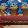 メダルゲーム好きな小学生集合！！