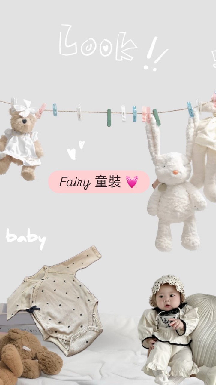 嬰幼兒 兒童 童裝👦👶