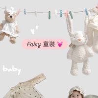 嬰幼兒 兒童 童裝👦👶