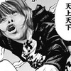 荒野行動・バウンティなんでも🐜