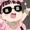 🌸沐香 spa 🌸