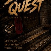 Side Quest職人聯盟
