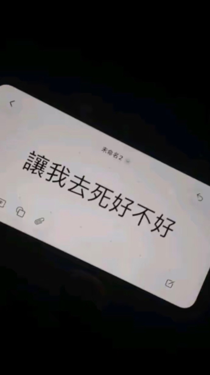 掛睡💤/聊天💬/處關係/真冒/唱歌🎤/吵架🥵