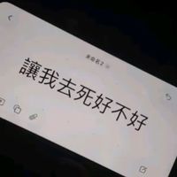 掛睡💤/聊天💬/處關係/真冒/唱歌🎤/吵架🥵